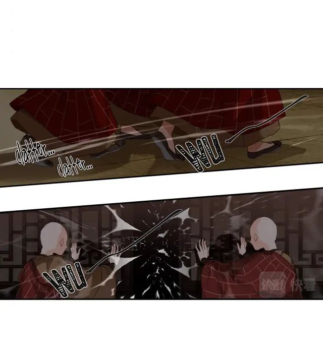 Mo Dao Zu Shi Chapter 238 image 14_optimized